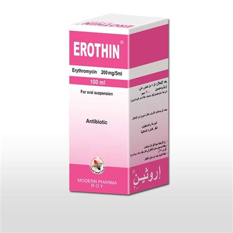 erodan|Erothin 